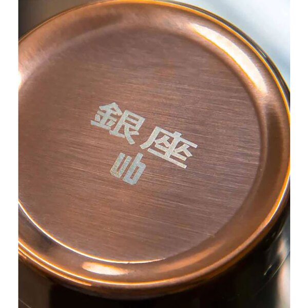 Urban Bar Copper Plated Ginza Can 57cl